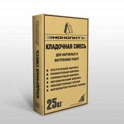 Кладочная смесь для Монолит для наружных и внутренних работ (-10 градусов), 25 кг