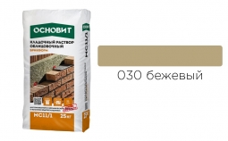 Кладочный раствор Основит Брикформ MC11/1 030 бежевый 25 кг