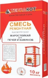 Смесь ремонтная Терракот жаростойкая 10 кг