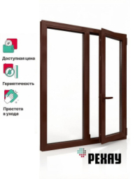 Пластиковое окно РЕХАУ DELIGHT, 5 камер, 70мм двухстворчатое, Шоколад