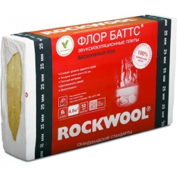 Базальтовый утеплитель Rockwool Флор Баттс 1000х600х50 мм / 4 пл